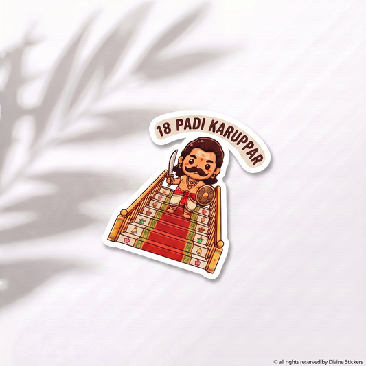18 Padi Karuppar