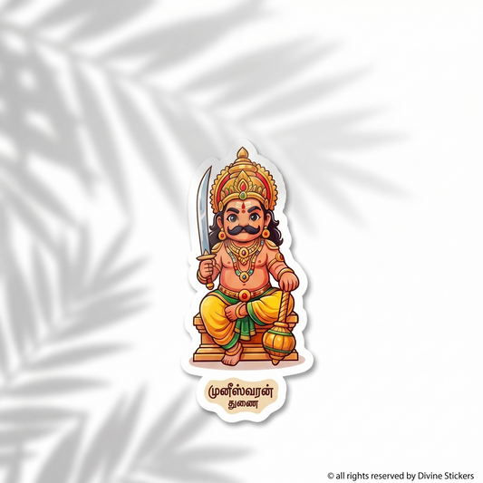 Muneshwara