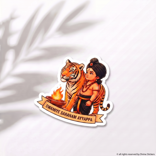 Swamiye Saranam Ayyappa